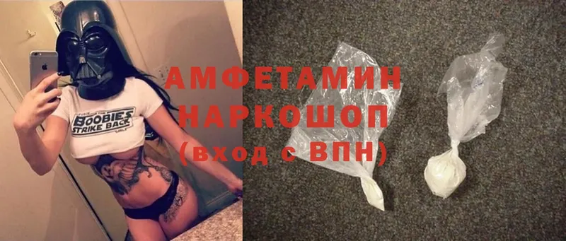 где продают наркотики  Прохладный  гидра как зайти  Amphetamine 97% 