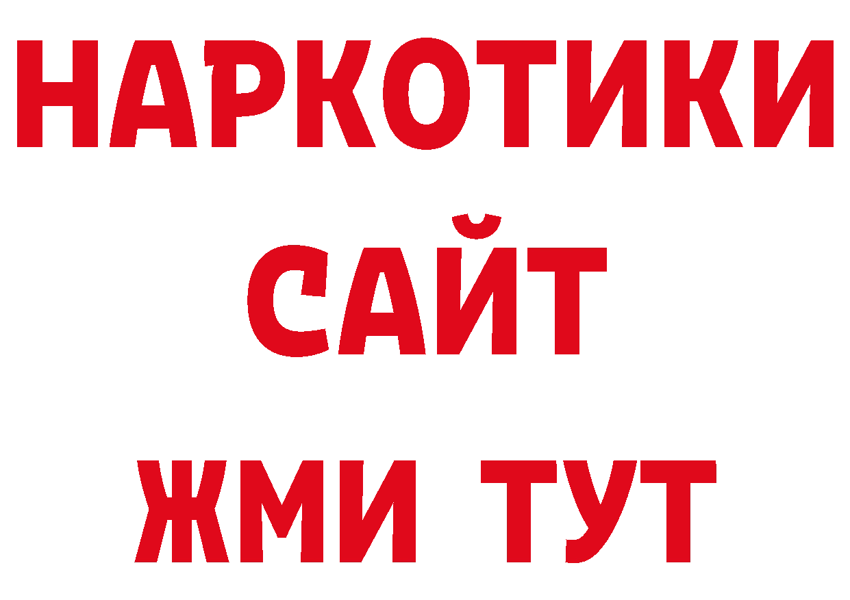 Где купить закладки? это наркотические препараты Прохладный